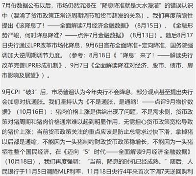 知识分子的作用论文