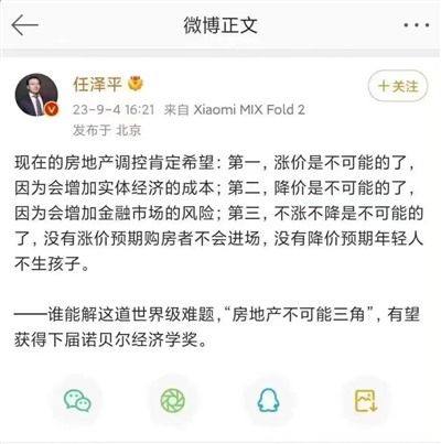 知识分子的作用论文