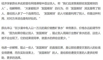 知识分子的作用论文