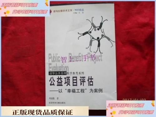 成本效用分析法