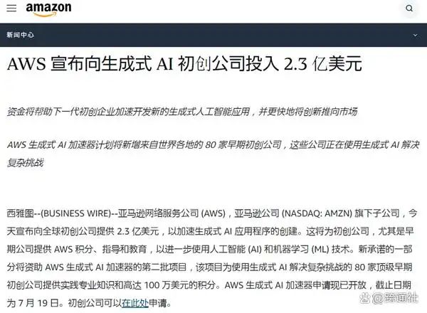 国外购物网站排名