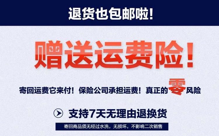 运费险怎么赔付的