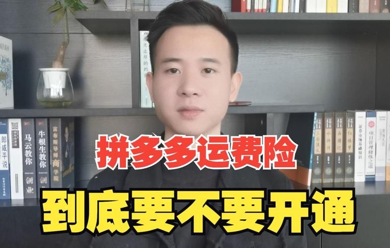 运费险怎么赔付的