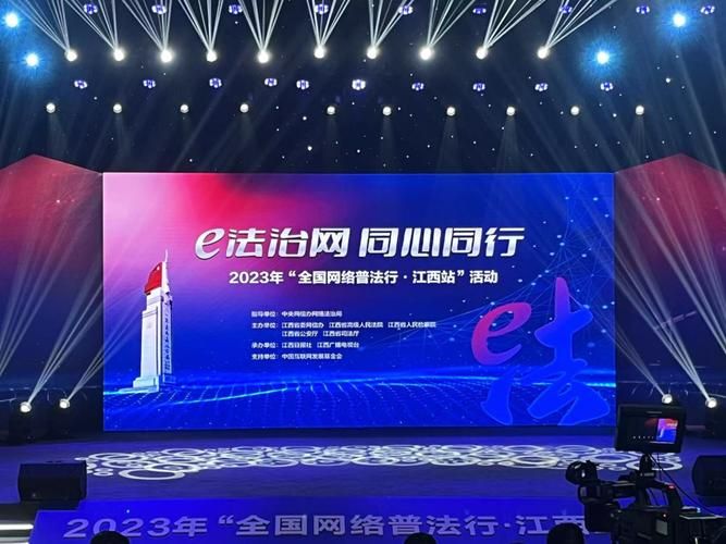 法律知识管理云平台