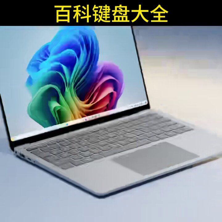 联想老款笔记本键盘换新实测|T430/X220/E420党狂喜