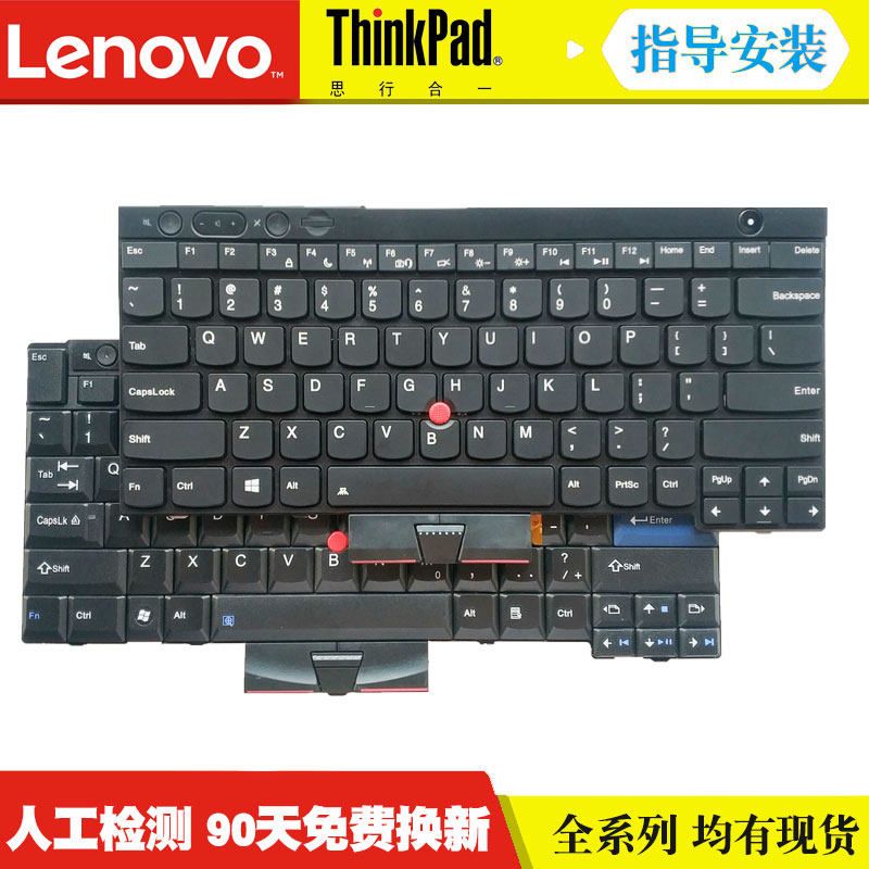 thinkpadsl410报价