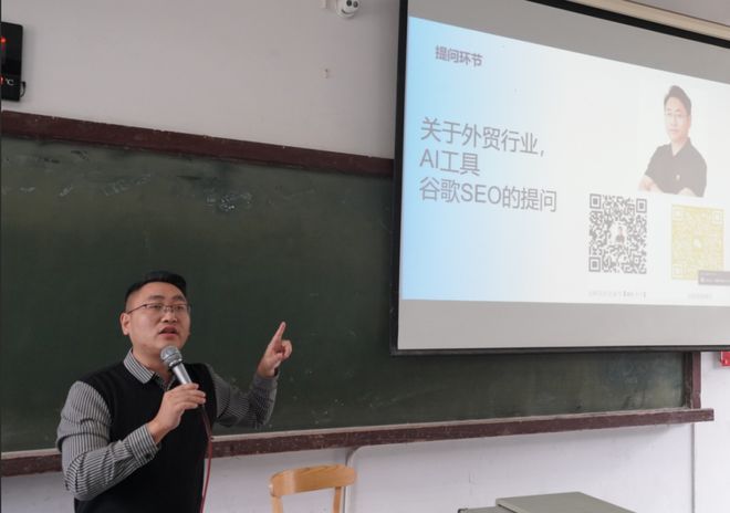 seo技术培训