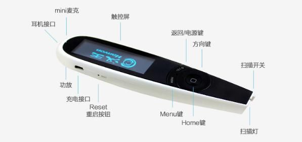 卡西欧电子词典维修
