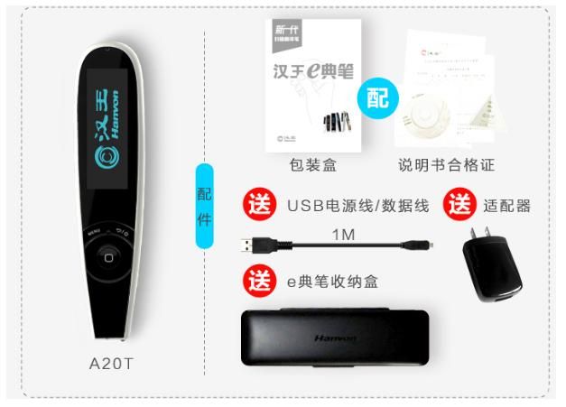 卡西欧电子词典维修