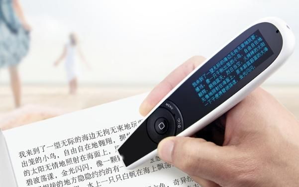 卡西欧电子词典维修