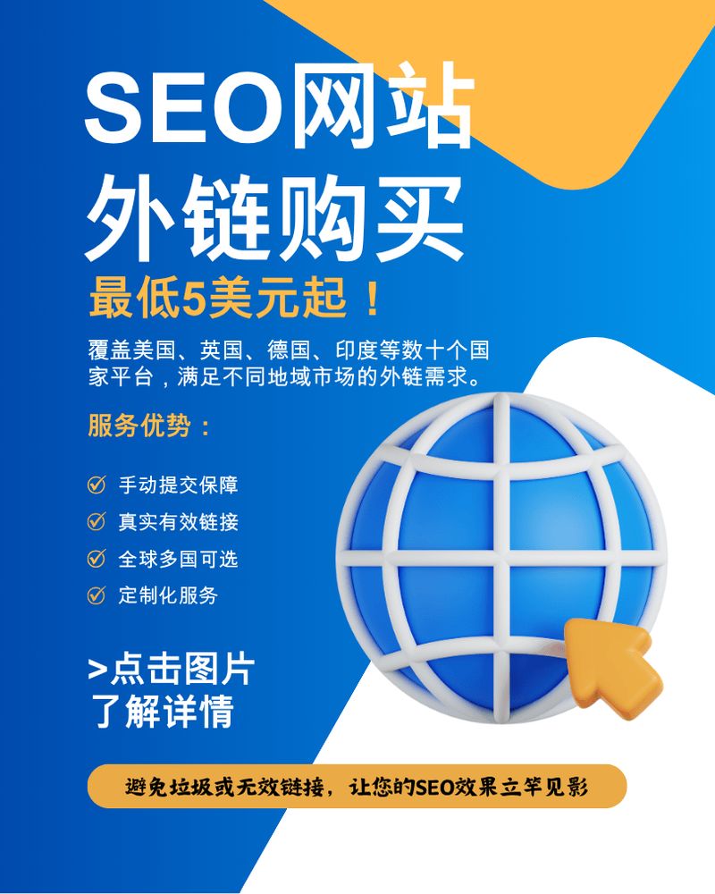 b2b网站怎么优化