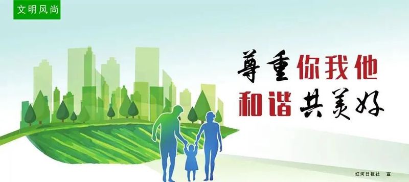 广西电费微信网上缴费