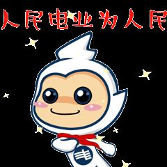 广西电费微信网上缴费