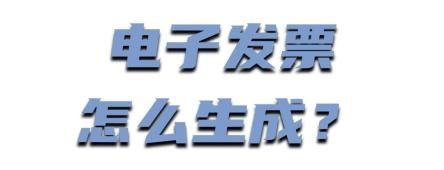 广西电费微信网上缴费