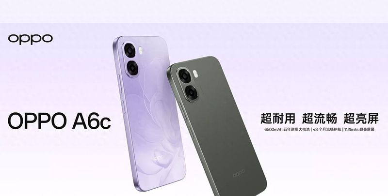 oppoa613多少钱
