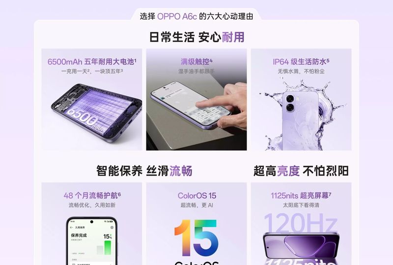 oppoa613多少钱