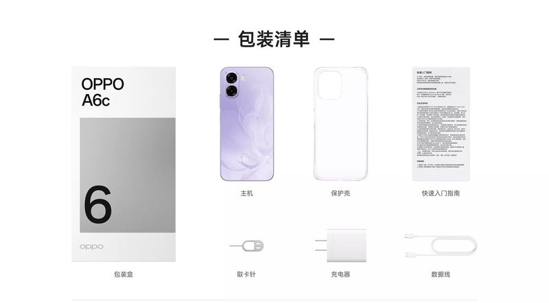 oppoa613多少钱