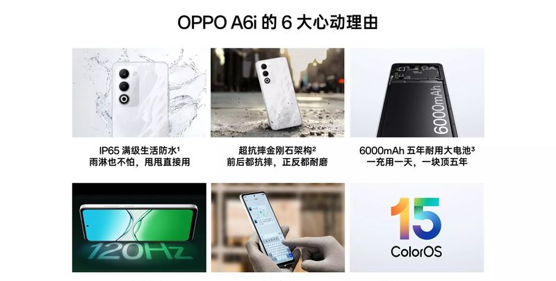 oppoa613多少钱