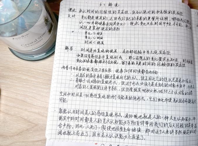 写读后感的六个步骤