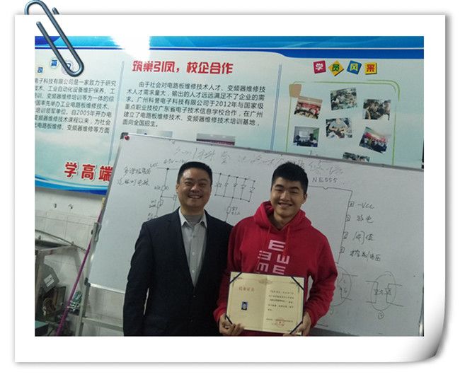 电路板软件维修培训