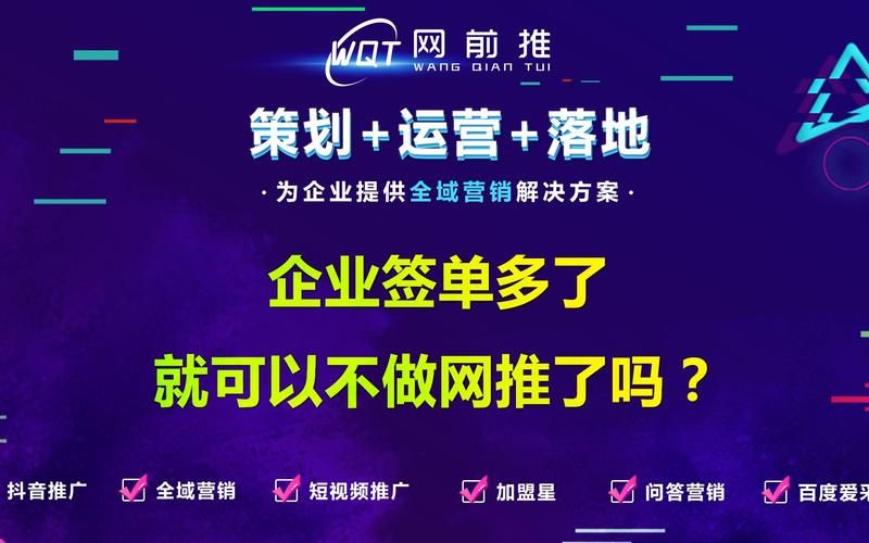 乌鲁木齐seo