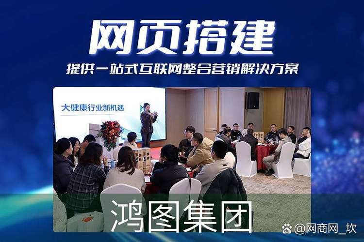 b2b网站怎么优化