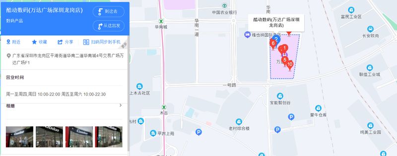 维修服务作业