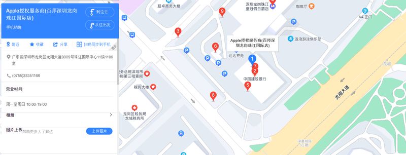 维修服务作业