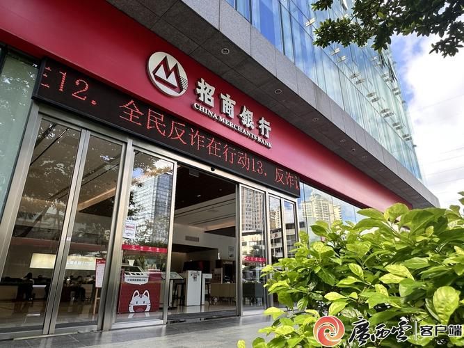 广西电费微信网上缴费