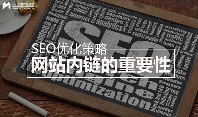 网站怎样做优化
