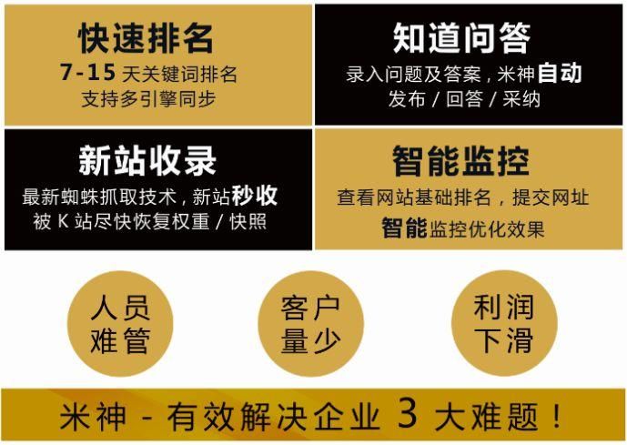 南宁seo