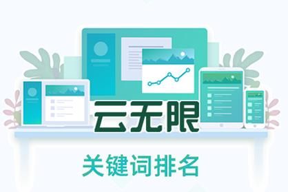南宁seo