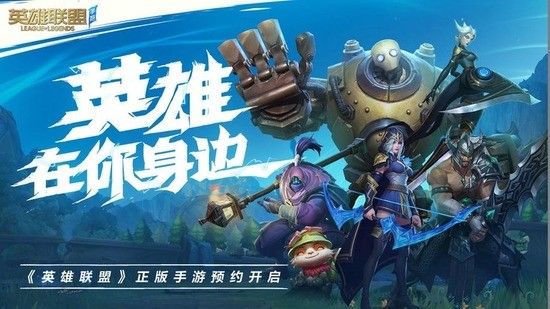 lol降价英雄顺序