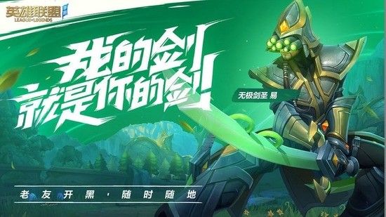 lol降价英雄顺序