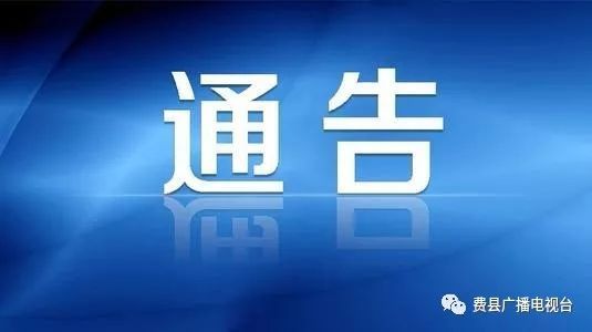 临沂费县酒店办婚礼多少钱？
