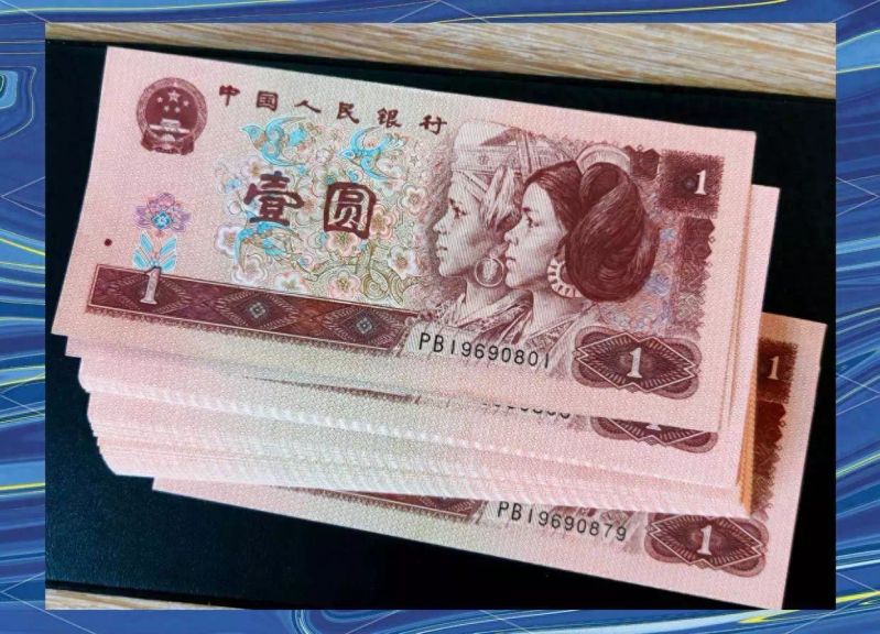 炸翻收藏圈!90后童年“粉红小票”,当年1元花着爽,如今230元一张,谁家里还藏着?
