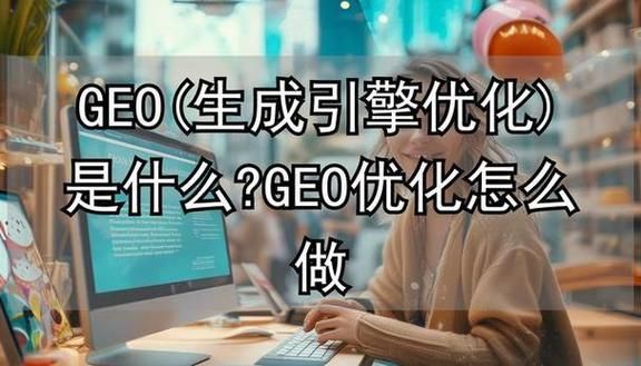seo是干什么的