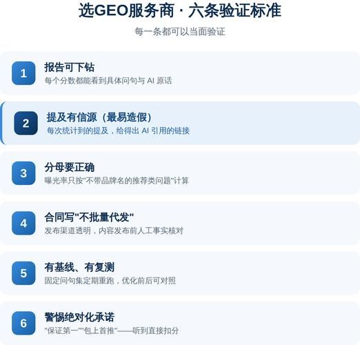 seo是干什么的