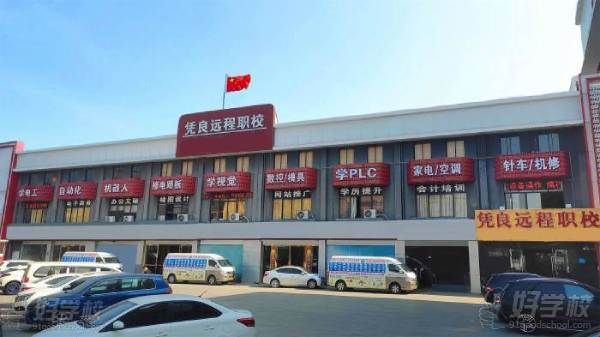 电路板软件维修培训