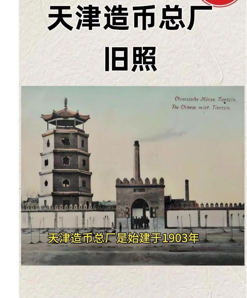 大清铜币价格及图片