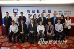 珠宝玉石知识问答