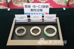 珠宝玉石知识问答
