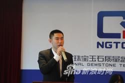 珠宝玉石知识问答