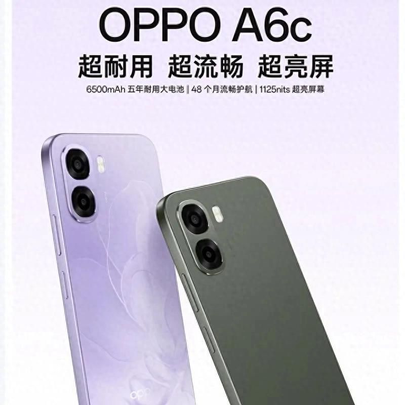 oppoa613多少钱