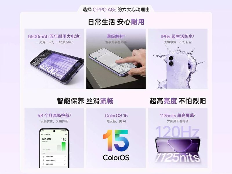 oppoa613多少钱
