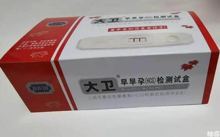 一个验孕棒多少钱