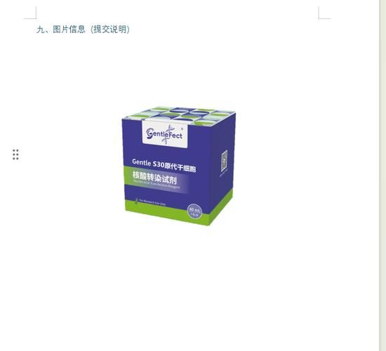 腺病毒转染细胞步骤