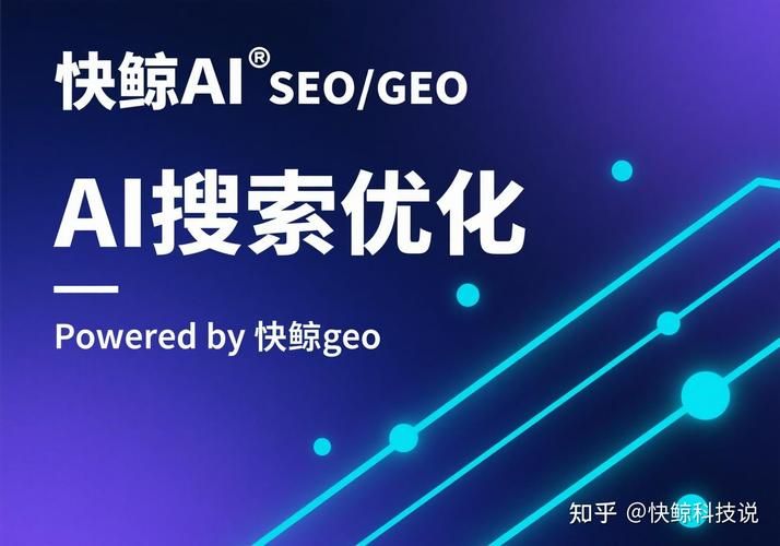 竞价推广和seo推广