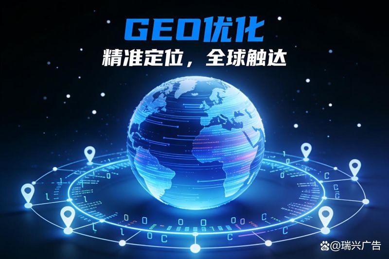 竞价推广和seo推广