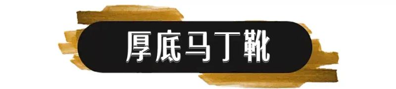 靴子搭配百度经验